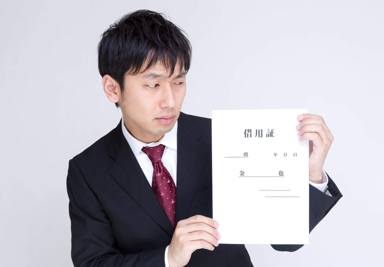 借金の肩代わりを避けるべき理由